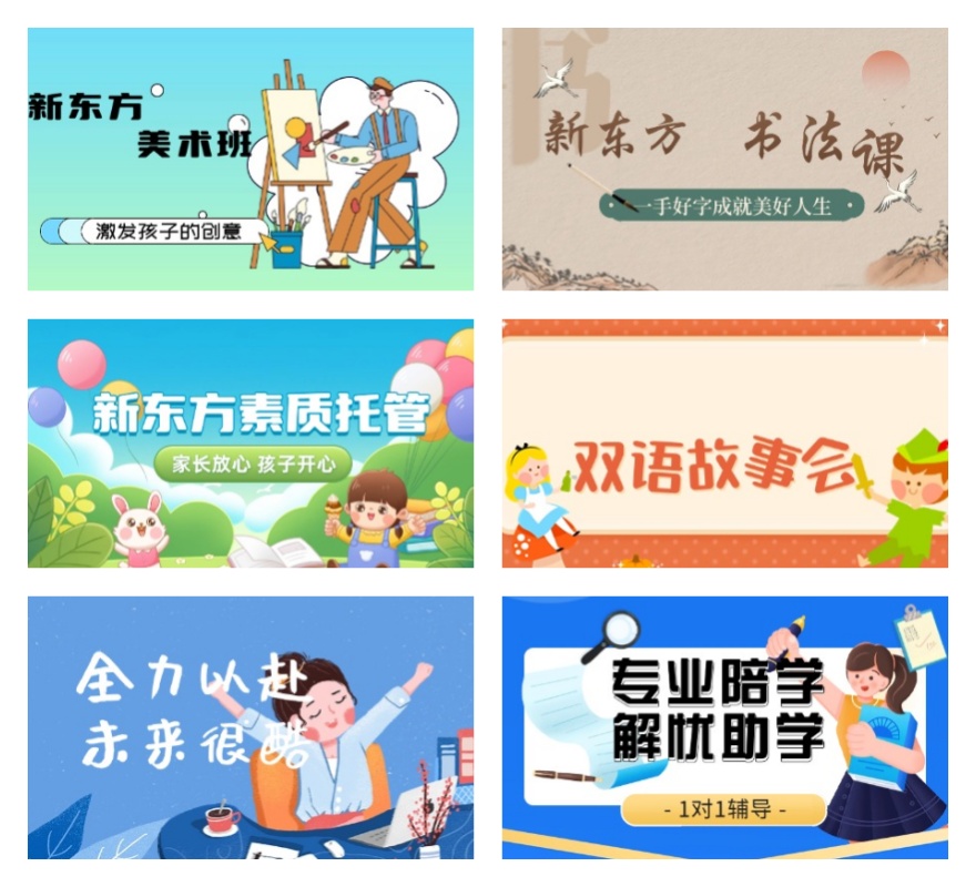 力推|宁波少儿书法培训机构名单榜推荐一览
